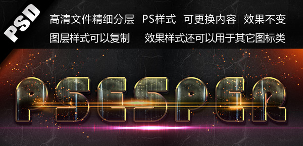 电影海报特效字体 电影海报特效字体