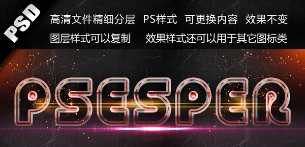 ��Ӱ����������ʽ PSD