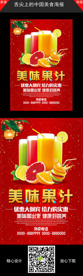 ��ζ��֭����