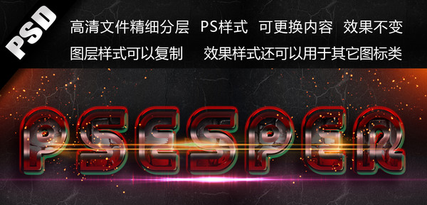 ������ʽ����Ч�� PSD