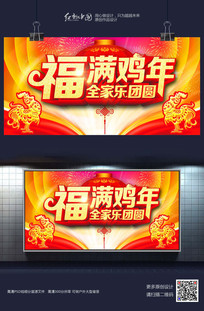 ϲ�츣������ȫ������Բ���꺣�����