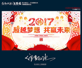 2017��Խ�������ᱳ�����