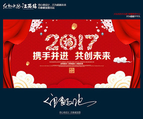 2017����δ����ҵ���ᱳ�����