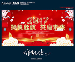 2017���깫˾��ҵ���ᱳ��