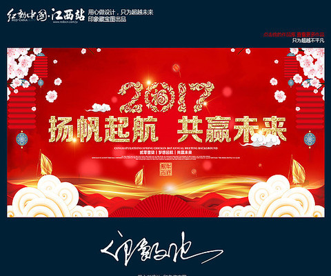 2017���깫˾��ҵ���ᱳ��