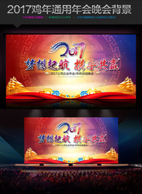 2017������ҵ���Ԫ������������̨����