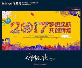 2017�������ᱳ�����