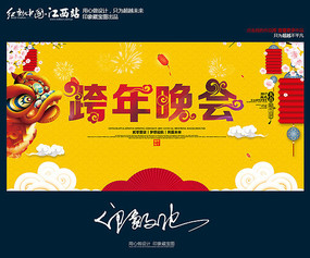 2017��������ӭ���������