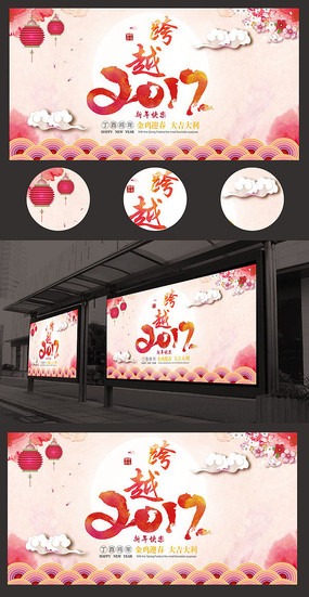 2017��Խ�й������ģ��