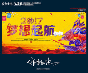 2017�������ഺ���ᱳ��