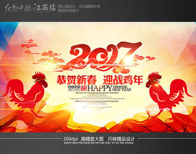 2017ҵᱳģ
