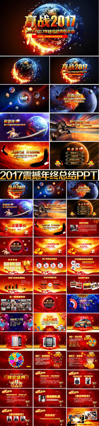 2017ῪPPTģ弦