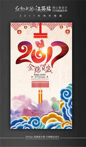 ����2017���꺣�������ز�