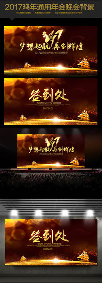 ����2017������ҵ���Ԫ������������̨����