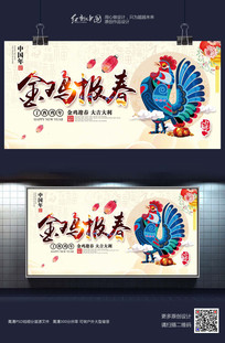 ����ˮī�𼦱������պ������