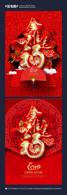 й2017͸꺣