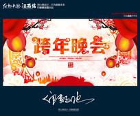 �����й���2017�������ᱳ�����