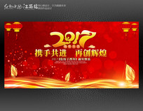 ��ɫ2017���ջ��鱳������