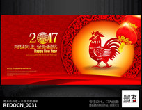 ��ɫϲ��2017������ҵ�����̨����չ�����