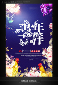 ����2017���꼪�鼦�꺣�����ģ��