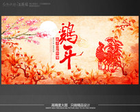 �����й��缦�꺣�����ģ��