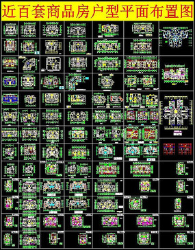 ��������Ʒ������ƽ�沼��ͼ