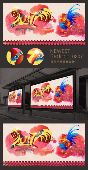 ˮ��2017����չ�屳�������