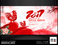 ˮ�ʴ���2017������ҵ�����̨����չ�����