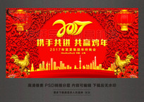 ϲ�촴��2017������ҵ�����̨����