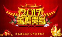 2017���ڿ��ּ�����꺣��