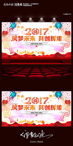 2017�����Ի���ҵ�������ᱳ��