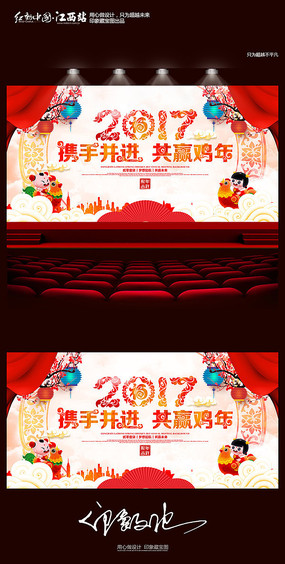 2017��Ӯ�����´���ҵ���ᱳ��