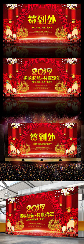 2017��ɫ����������ҵ��ả��