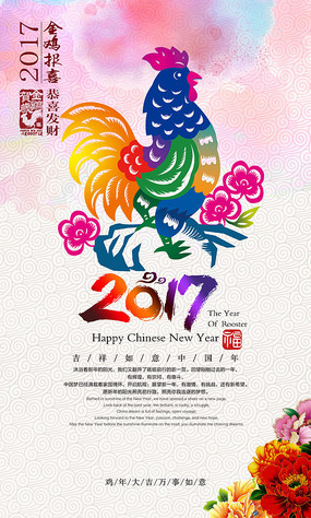 2017����廨����