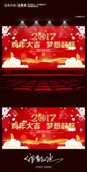 2017������������ҵ���ᱳ��