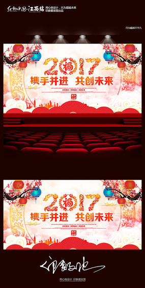 2017����Я�ֲ�������δ�����ᱳ��