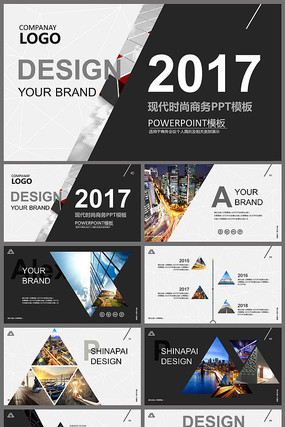 2017ʱдppt pptx