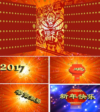 2017ƬͷƵ