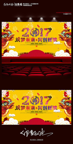 2017����δ��������ҵ���ᱳ��