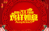 2017