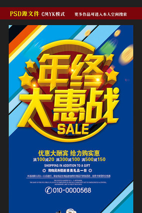 �ҵ����մ��ս��������