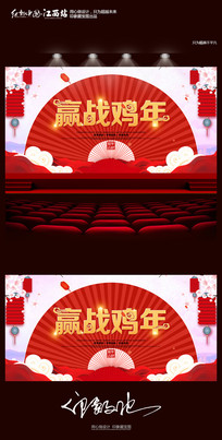 ������Ӯս������ҵ�������ᱳ��