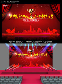 ��Լ������˾���չ��