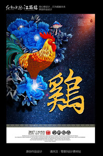 �����򵥽𼦱����������