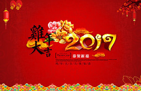 �����2017����