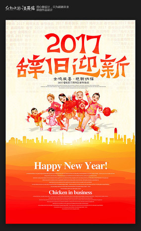 ˮ�ʷ�2017�Ǿ�ӭ�¼��꺣�����