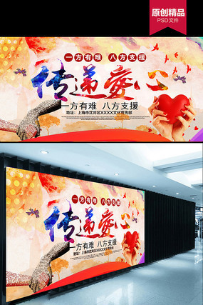 һ�����Ѱ˷�֧Ԯ���Ĵ��ݺ��� PSD