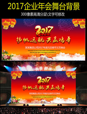 2017����Ԫ���������ᱳ��