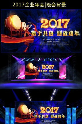 2017Я�ֹ�����Ӯ���깫˾��ᱳ��