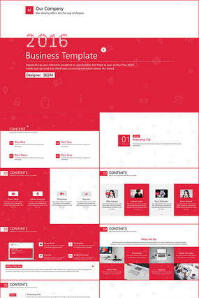 ��ɫ�����Լ������ҵ�ƻ���PPT pptx